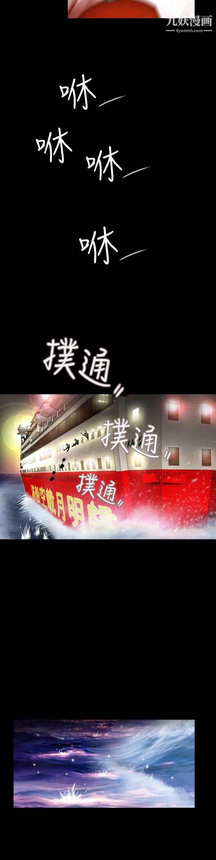 失踪第7话