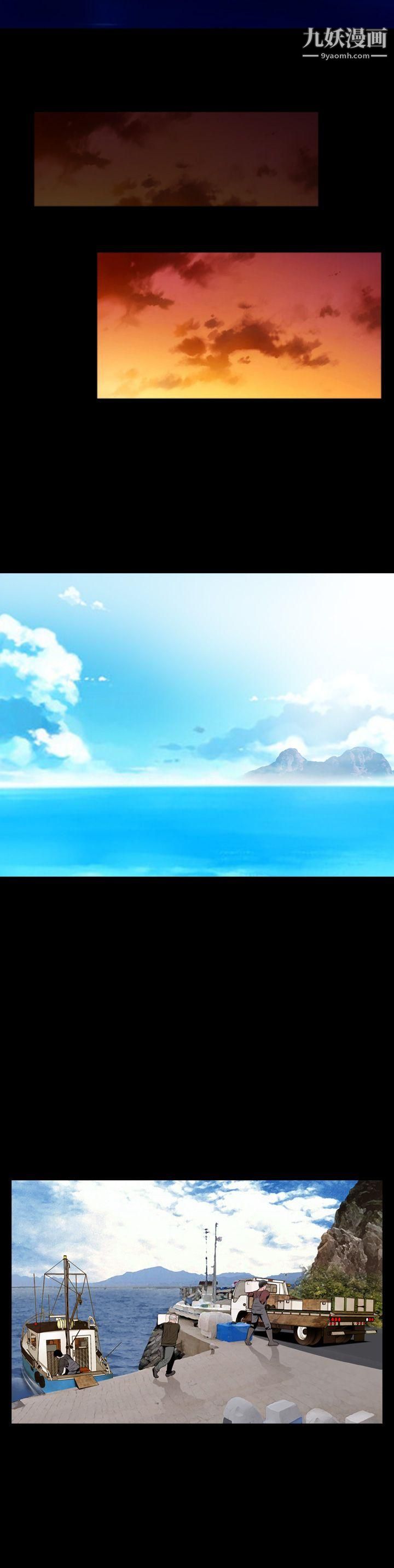 失踪第7话