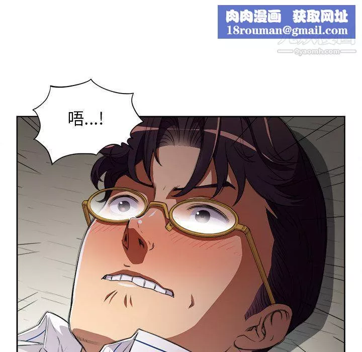 由莉的秘密第42話