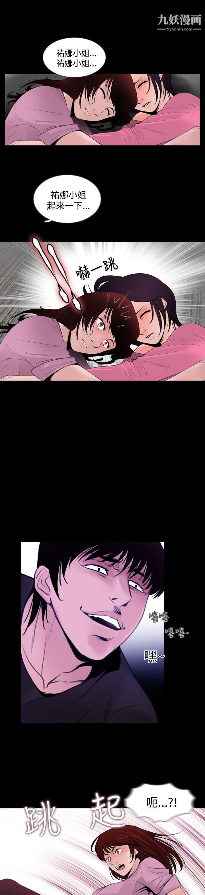 失蹤第7話