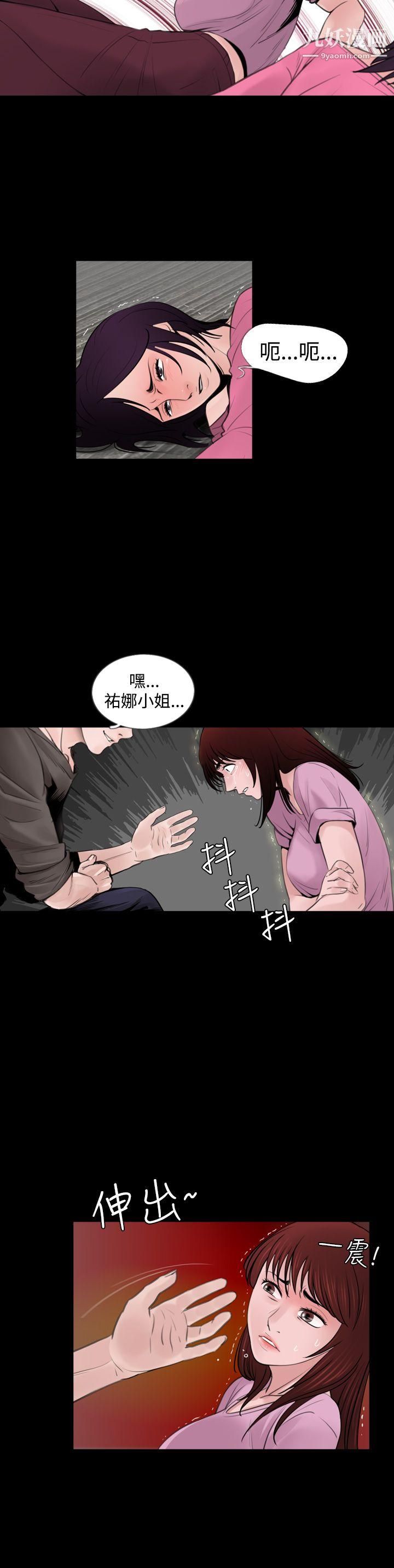 失蹤第7話