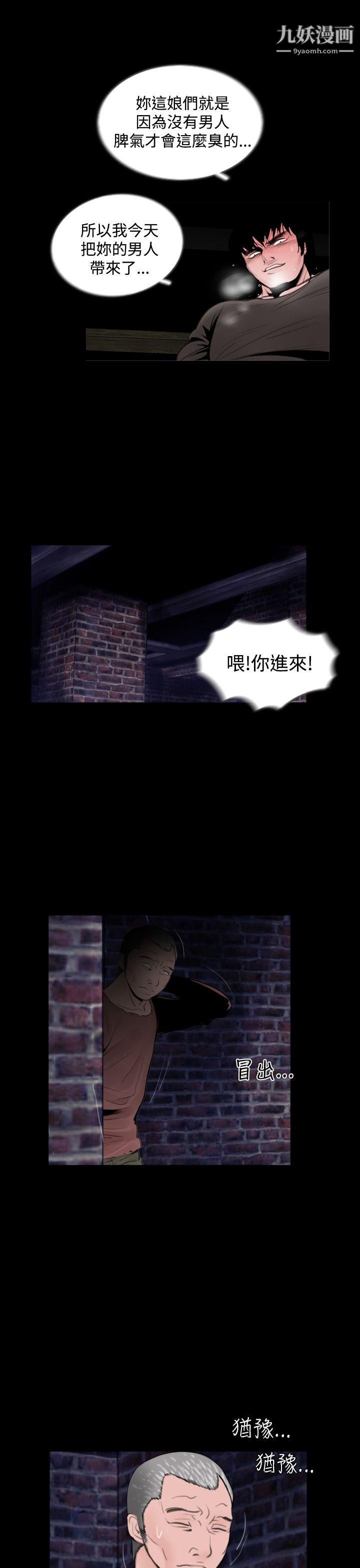 失踪第7话