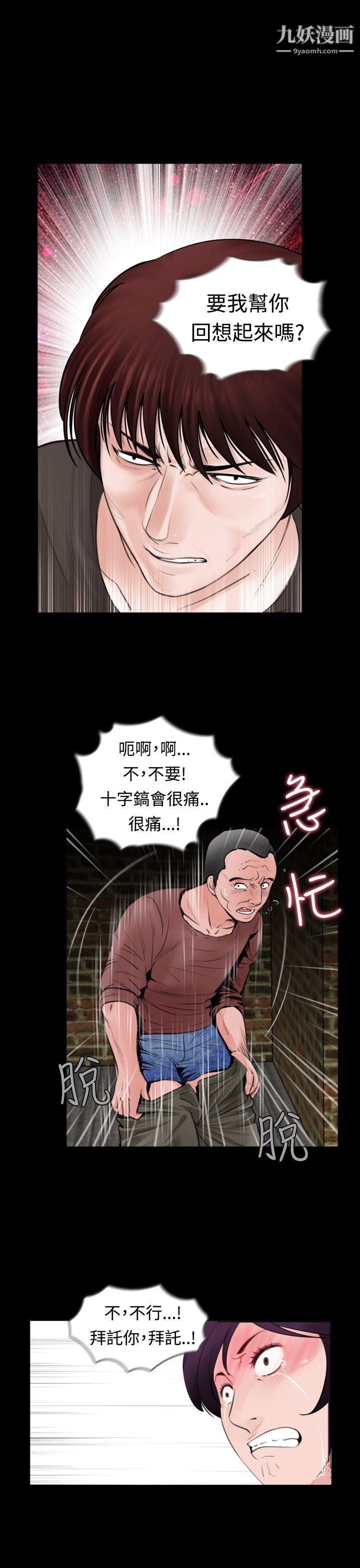 失蹤第8話