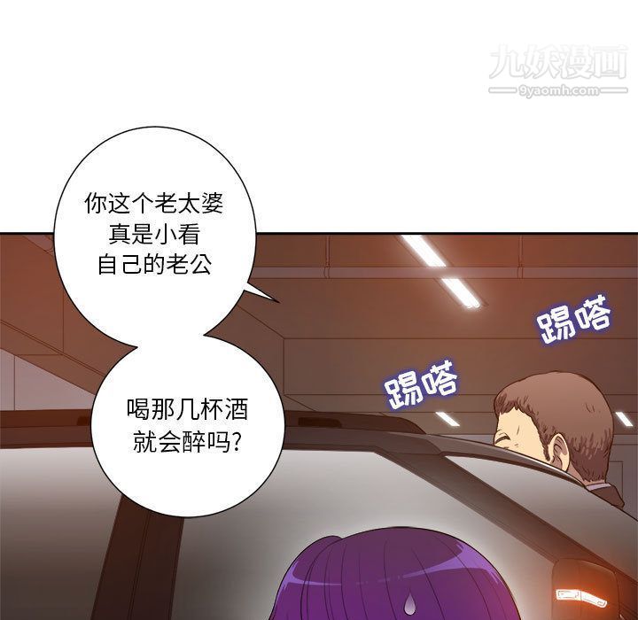 由莉的秘密第43話