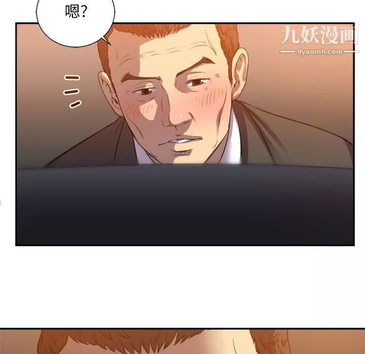 由莉的秘密第43話
