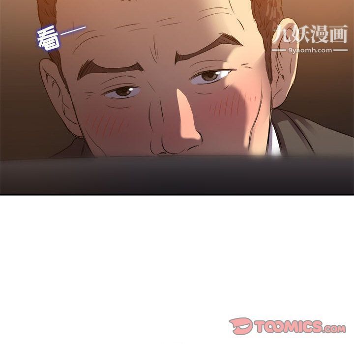 由莉的秘密第43話