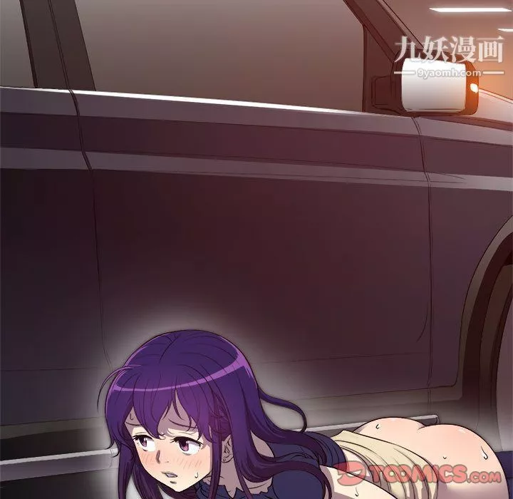 由莉的秘密第43話