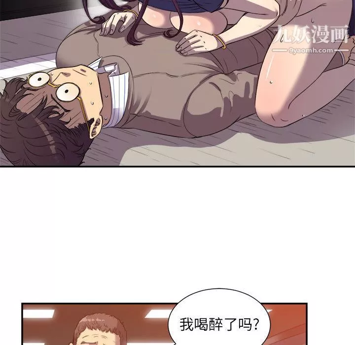 由莉的秘密第43話