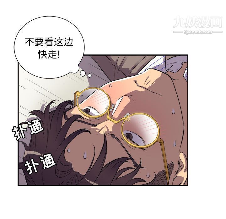 由莉的秘密第43話