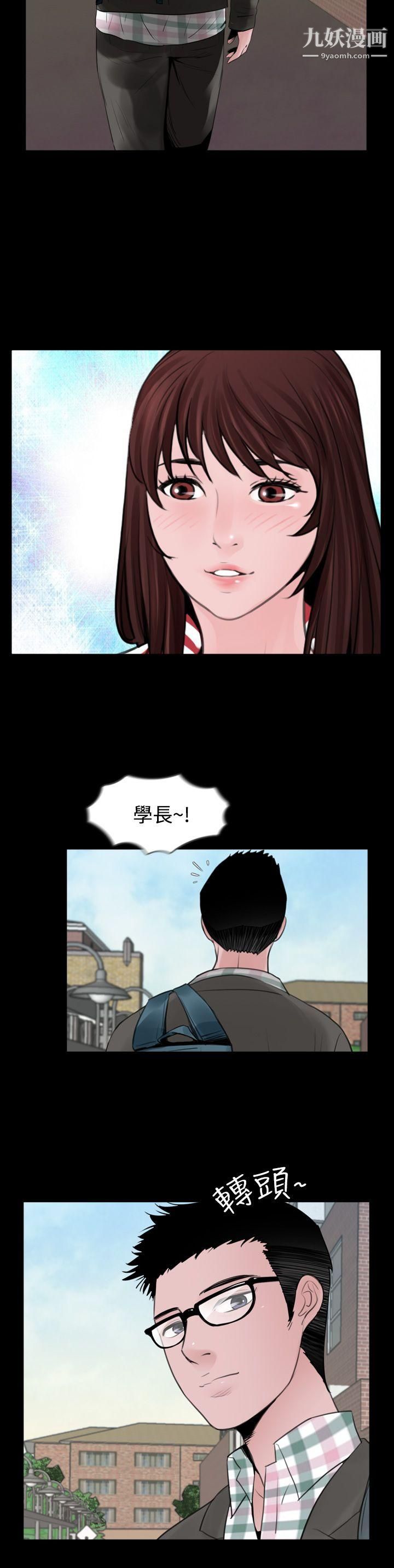 失蹤第9話