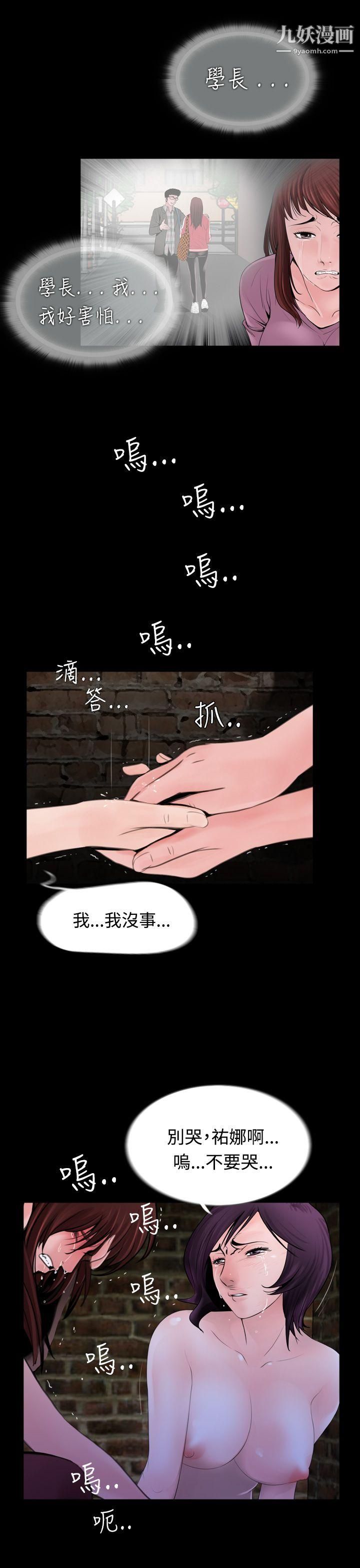 失蹤第9話