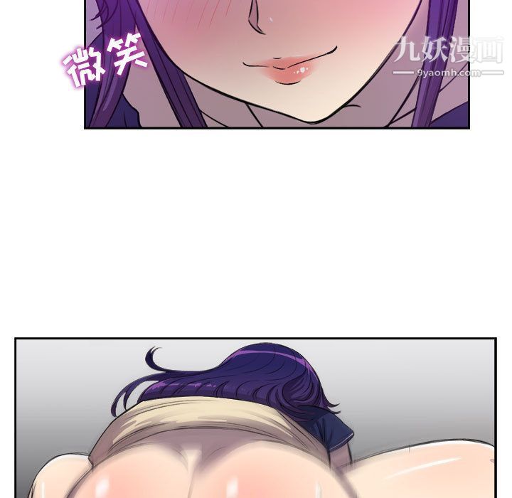 由莉的秘密第43話