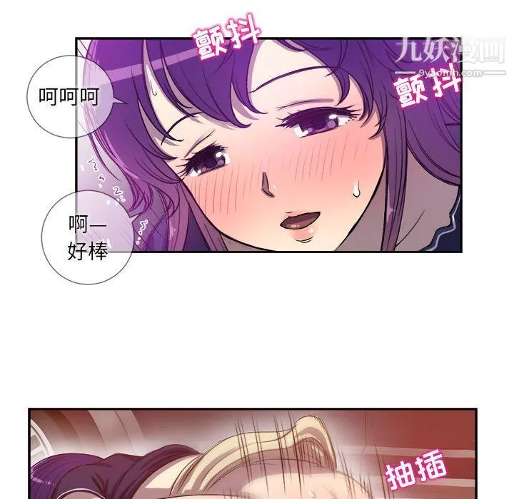 由莉的秘密第43話