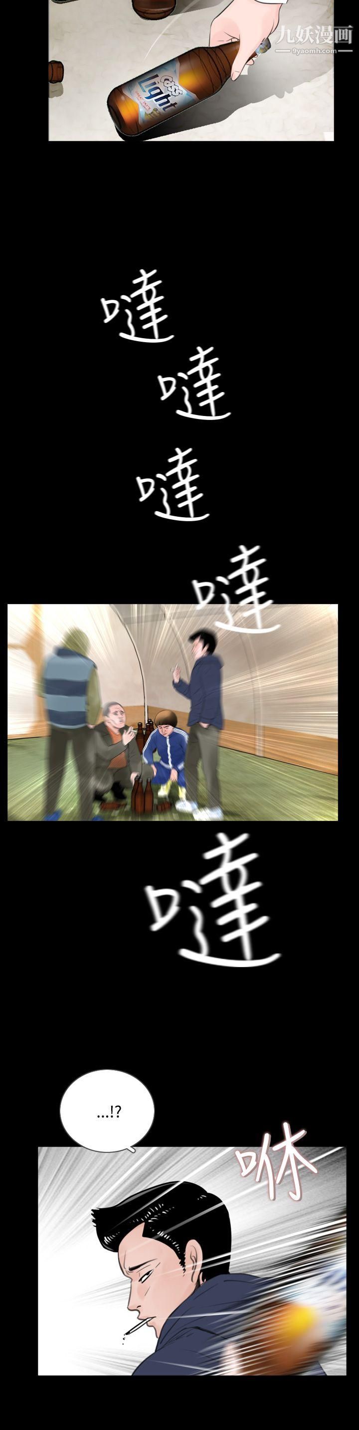失踪第9话