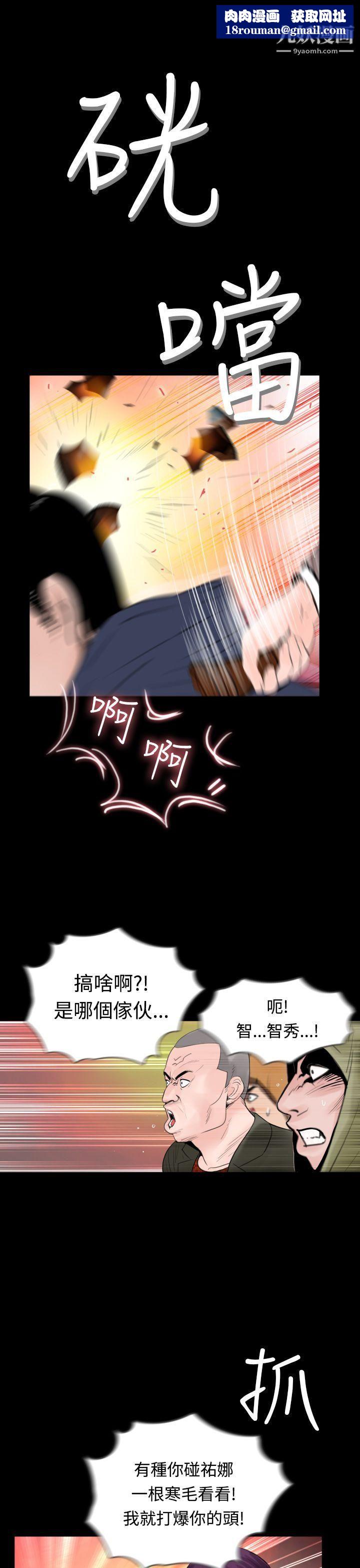 失踪第9话