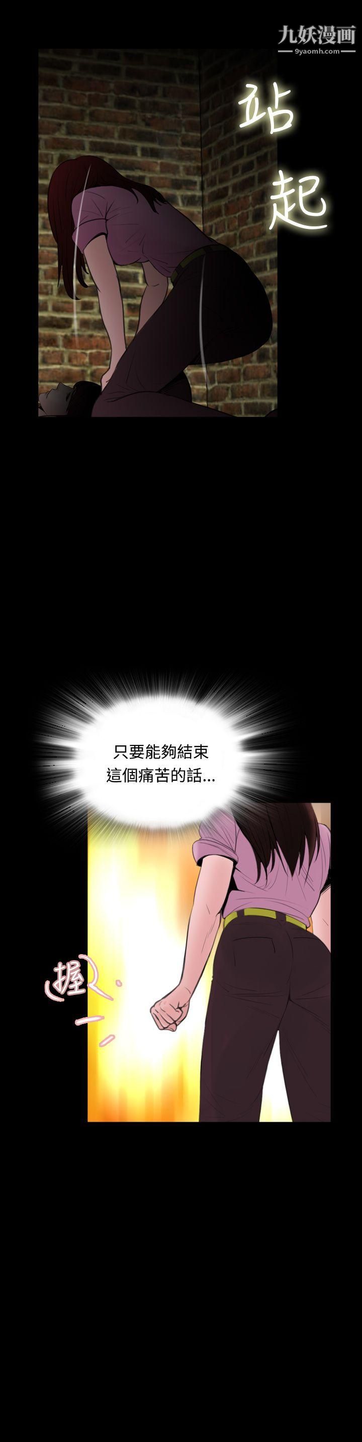 失蹤第9話