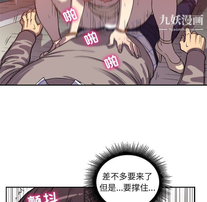 由莉的秘密第43話