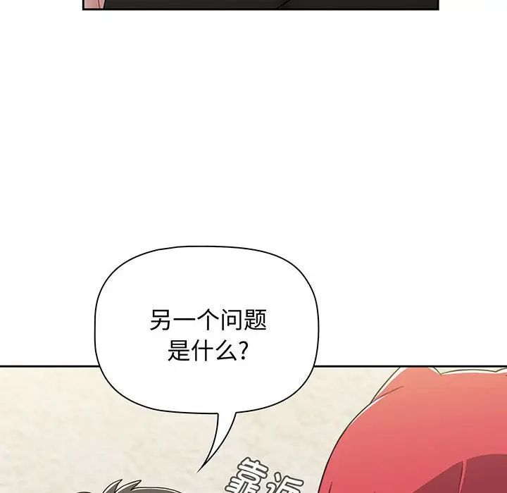 小孩子才做选择第77话