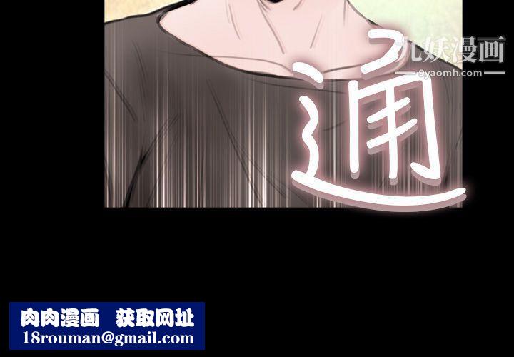 失蹤第9話
