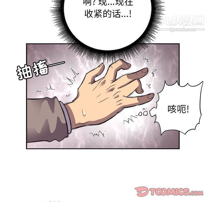 由莉的秘密第43話