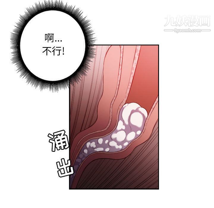 由莉的秘密第43話