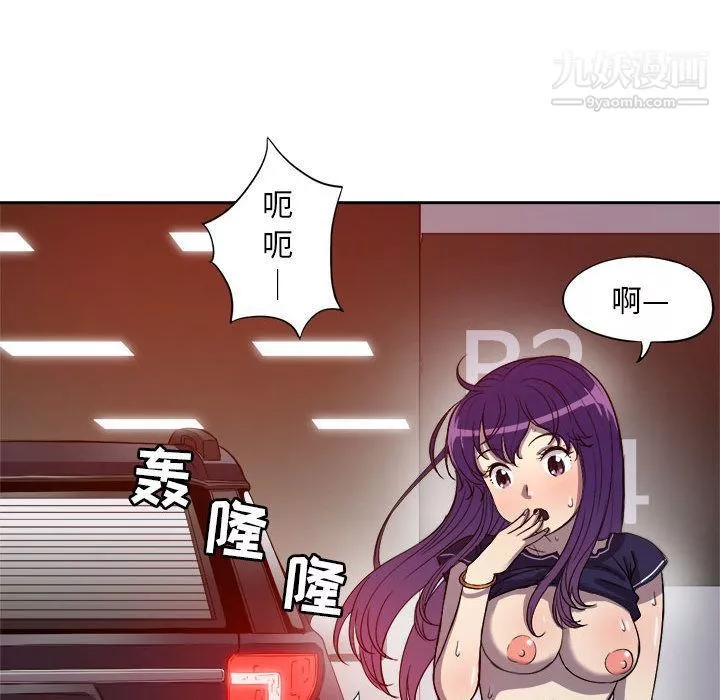 由莉的秘密第43話