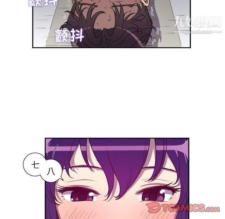 由莉的秘密第43話