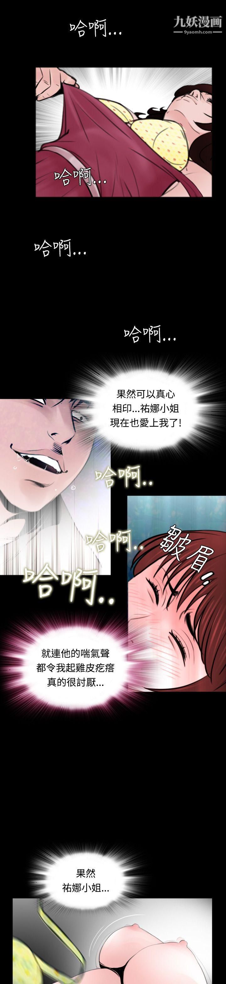 失踪第10话