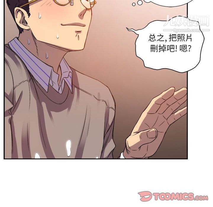 由莉的秘密第43話