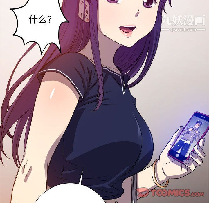 由莉的秘密第43話