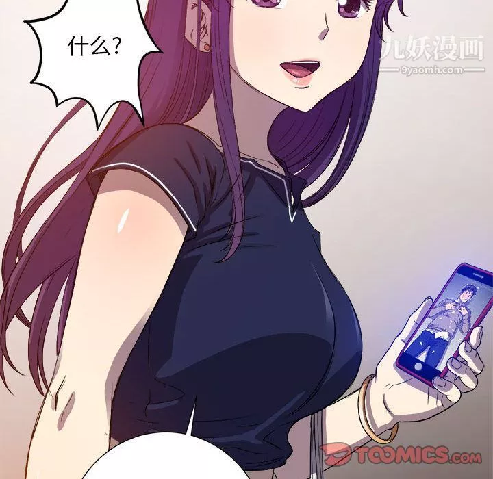 由莉的秘密第43話