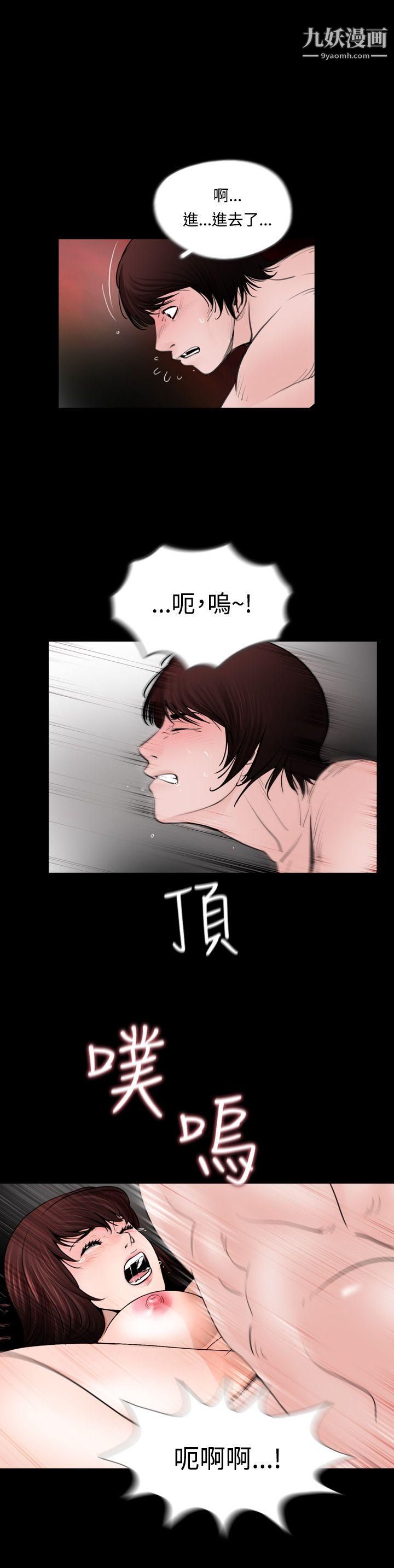 失蹤第11話