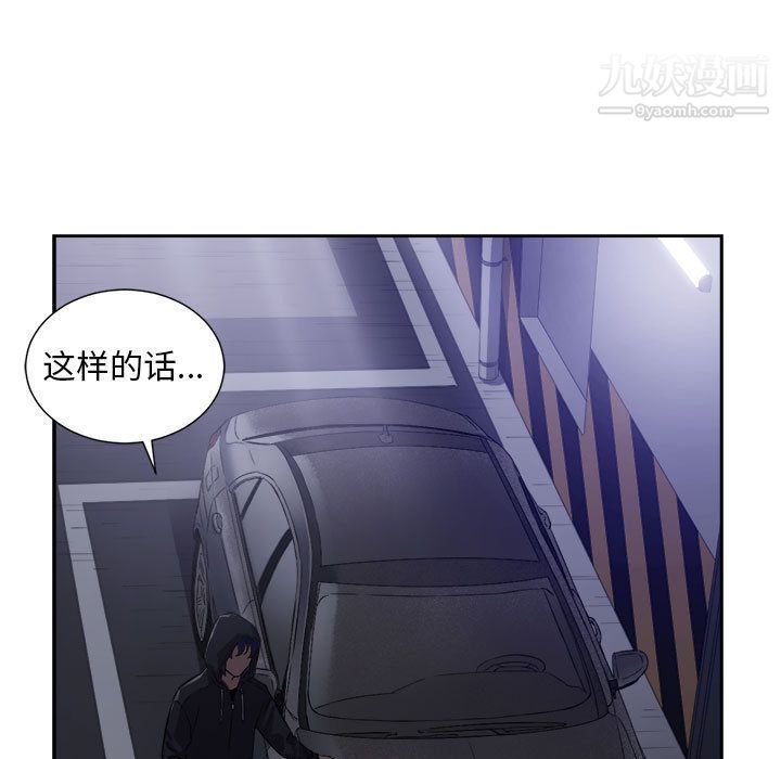 由莉的秘密第44話