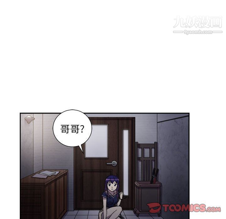 由莉的秘密第44話