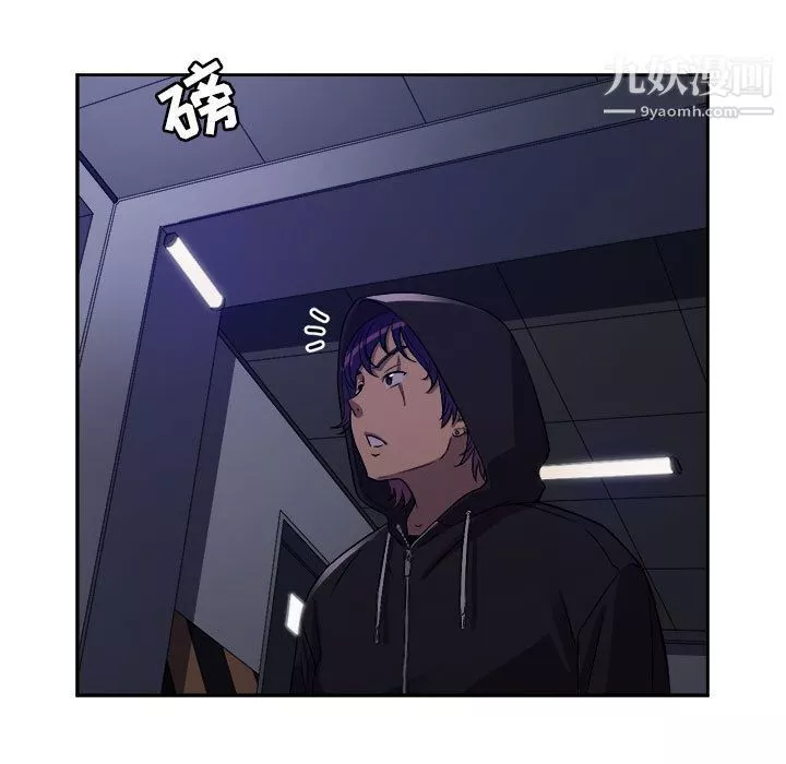 由莉的秘密第44話