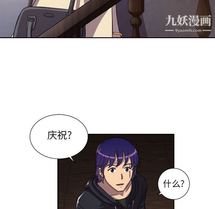 由莉的秘密第44話