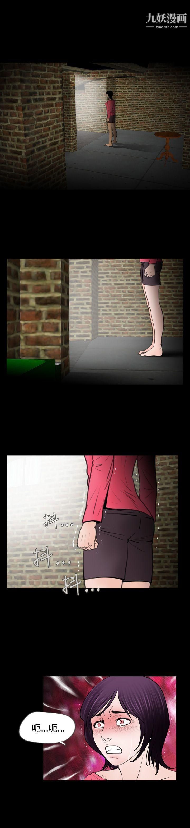 失蹤第11話