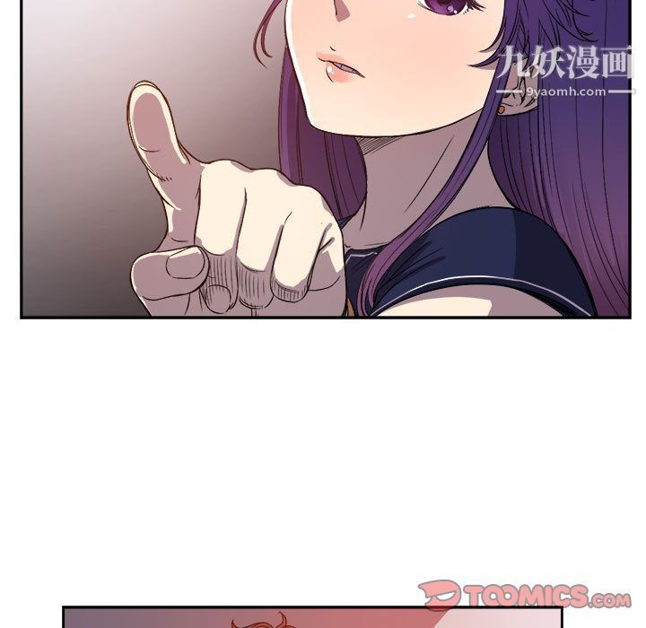 由莉的秘密第44話
