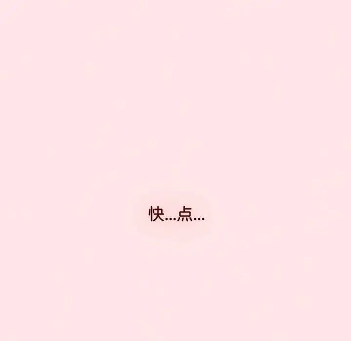 小孩子才做选择第77话
