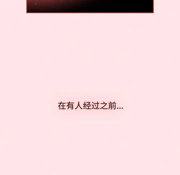 小孩子才做选择第77话