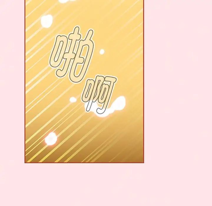 小孩子才做选择第77话