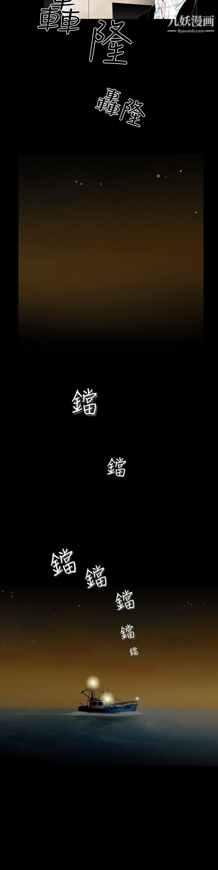 失蹤第12話