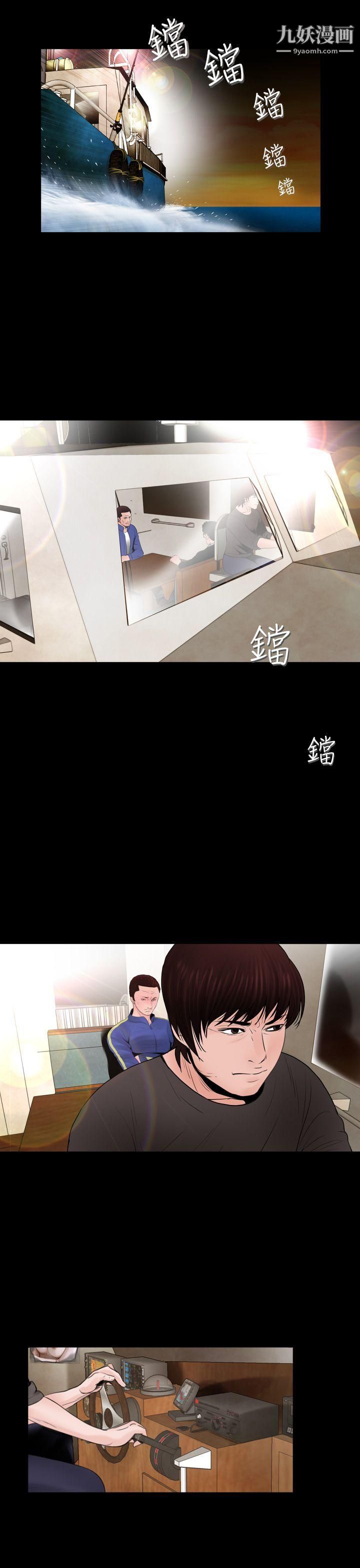 失踪第12话