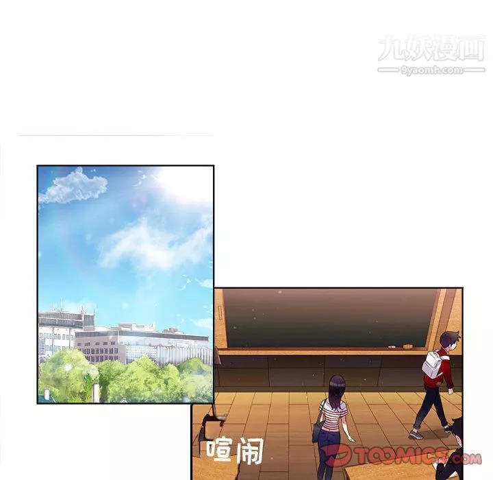 由莉的秘密第44話