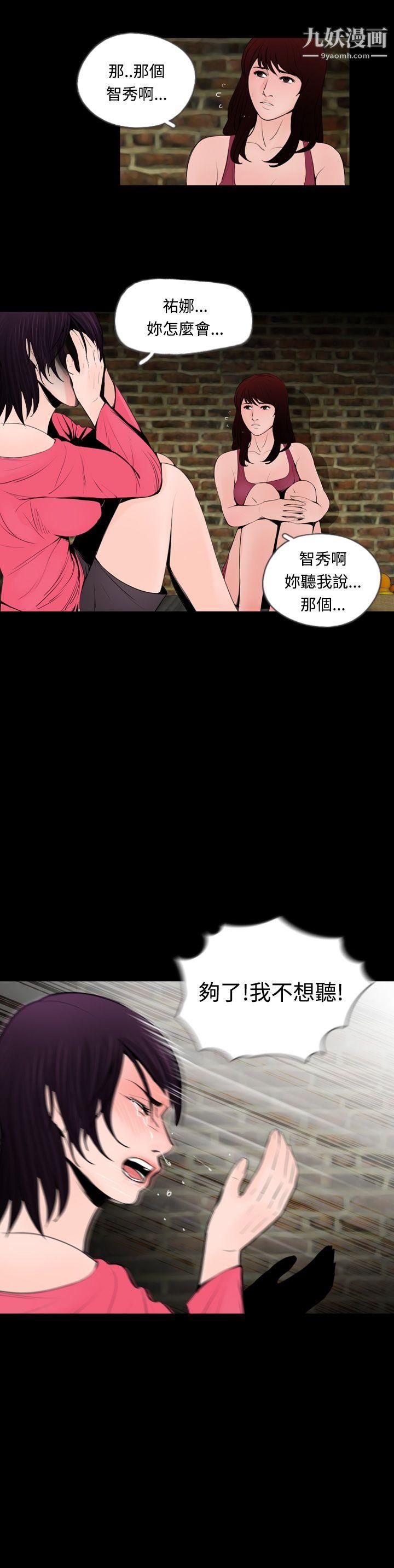 失蹤第13話