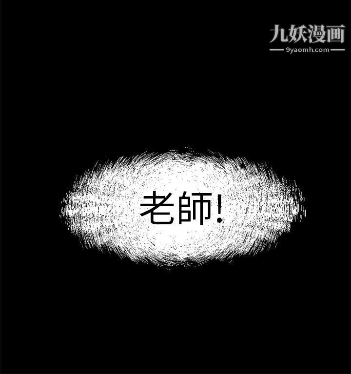 騙局第1話-重逢