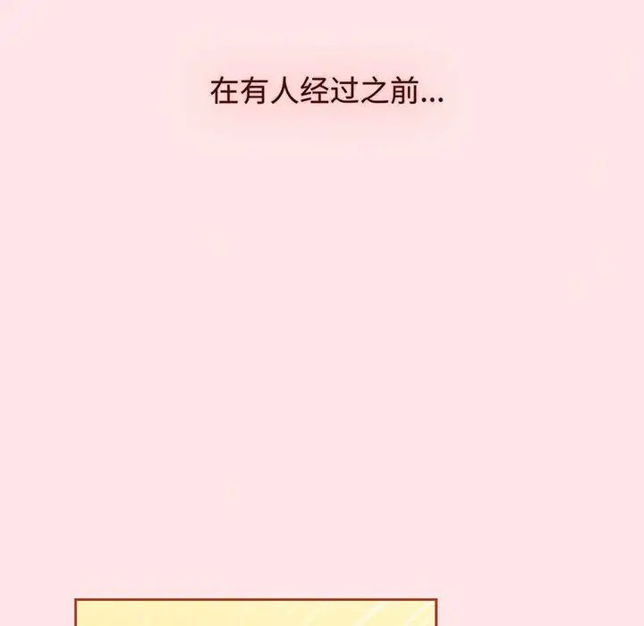 小孩子才做选择第78话