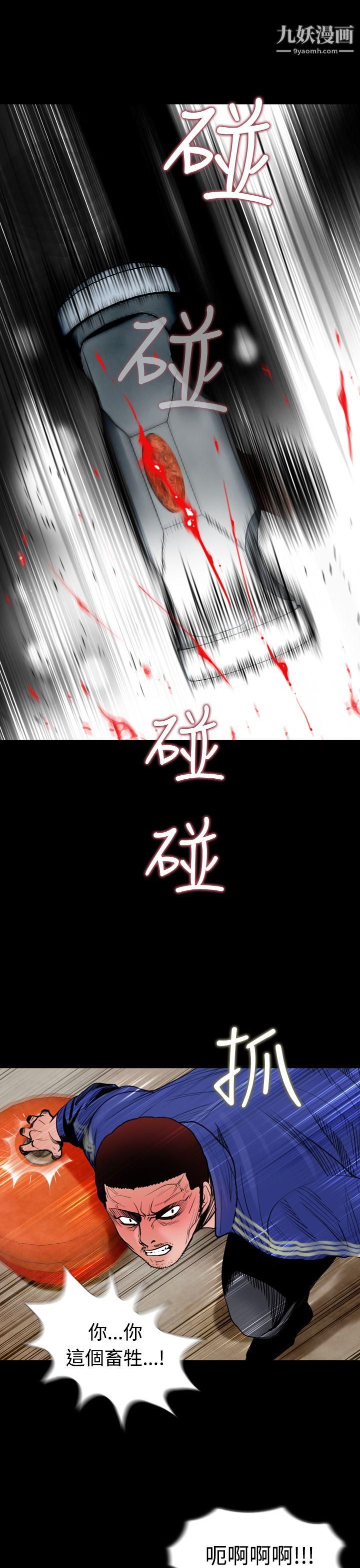 失蹤第13話