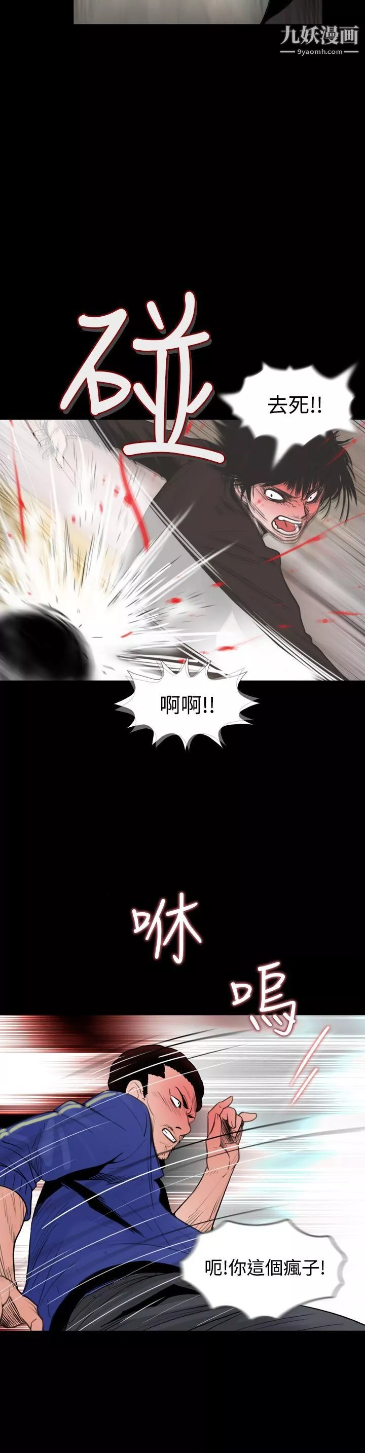 失蹤第13話