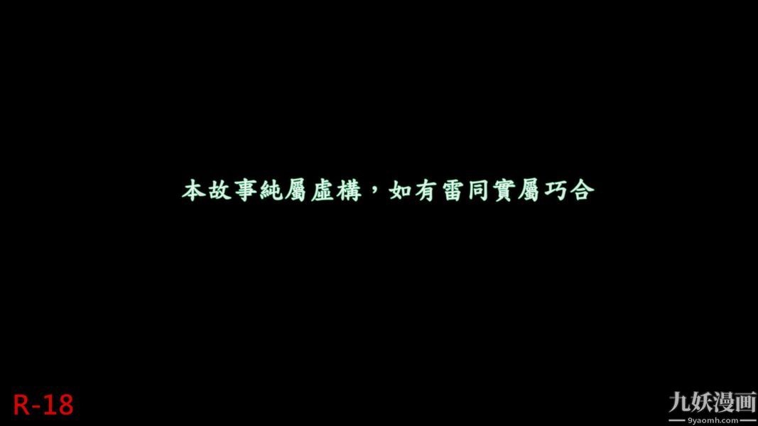 [3D]人妻诱惑第1-3季第09话第二季
